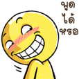 เท่