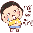 ภาษาท้องถิ่น, สแลง