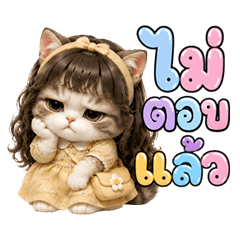 Beautiful cat ja