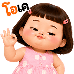 Cutie Cool 05