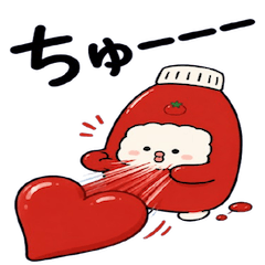 ケチャップ在住。【BIGスタンプ】