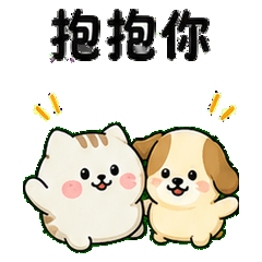 July Pet Hug Replies