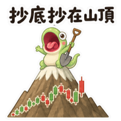 Cute little lizard Stock