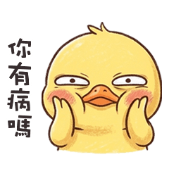 ouch yellow duck5