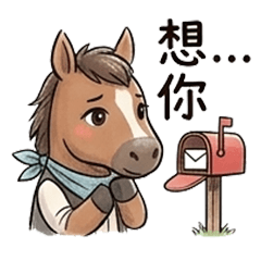 Pony Joy: My Expressive Stable Life