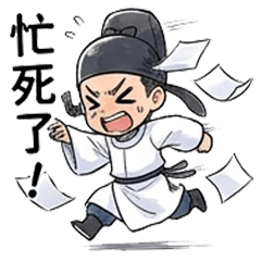 Li Bai's Time Travel Adventures