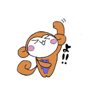 osarusandesu