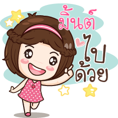 MINT. gamsai a little girl