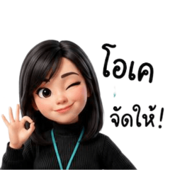 EmmyBlessingGirl