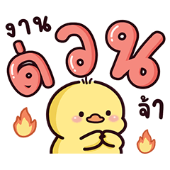 Little Jimmy Duck29