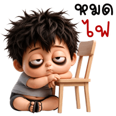 Sleepyhead (THAI)