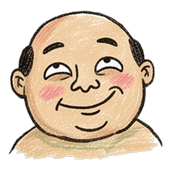 おちゃめなハゲじい