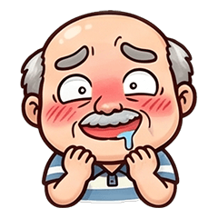 お茶目なハゲおじさん