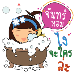 Janhom_z