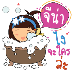Jeena_z