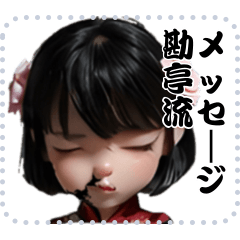 AI メッセージ スタンプ 39