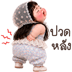 ❤️มิรา จอมป่วน❤️