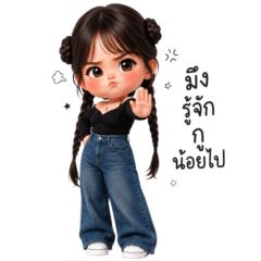 ฮานะ คำทั่วไป ใช้ทุกวัน  4_14