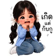 ฮานะ ใช้ได้ทุกวัน 4_13