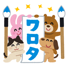 Irasutoya Nikoniko Stickers Line Stickers Line Store