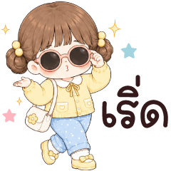Zenri Cutie