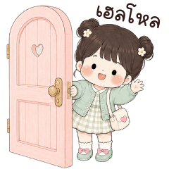 Madear Hello