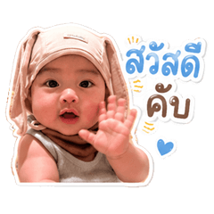 Fran Greeting Thai