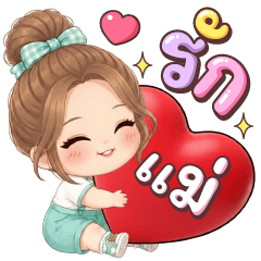 Gankla : Love mom