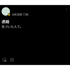 tyon_20260718233547
