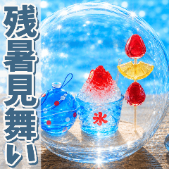 Late Summer Greetings Glass Dome Summer