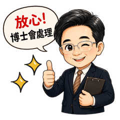 Dr. He Sticker v.02