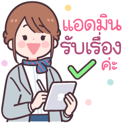 Admin Jaja : Admin at work