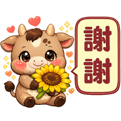 Cute Cow -- Practical Greetings--