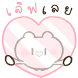 แมว