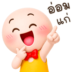 Egg Bomb < 22 >