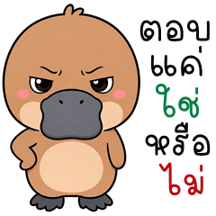 Naughty Platypus (THAI)