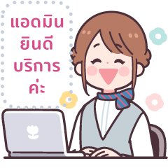 Admin Jaja : Admin at work (Editable)