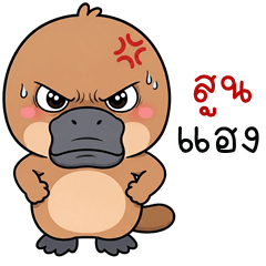 Naughty Platypus (E-San)