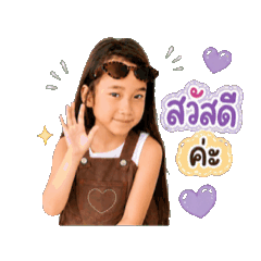 NongDarin..