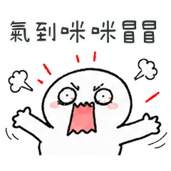 QQQQQQQQQQQQQQugly man15