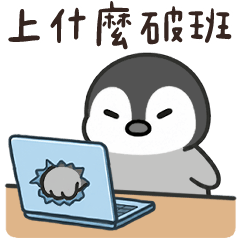 Corporate Slave Life of Little Penguin