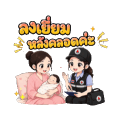 modkeaw_20260719162322