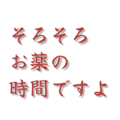 私は会話したい