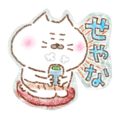 Kansai dialect Uncle cat softry 3