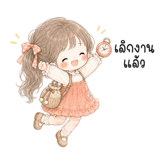 Nana Ash Ponytail Work Girl