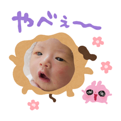 Yuka_20260719172124