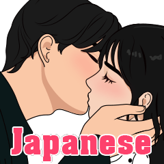 we 43 (JPN)