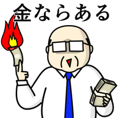 Quirky Middle-Aged Guy Stickers