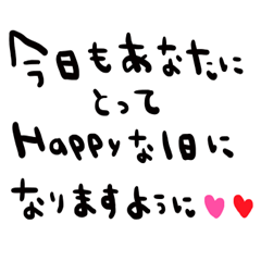 nenerin simple word sticker no178fix