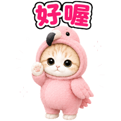 Cat Costume Reactions (TC)21